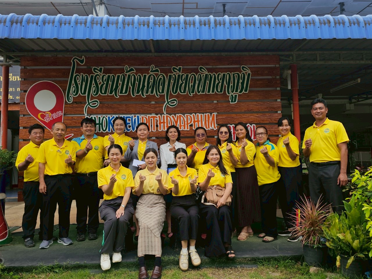 ภาพกิจกรรมของโรงเรียนลำดับที่ 3